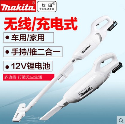 makita牧田充电吸尘器CL107FDZW CL106FDWMW电动无线家用除尘12V