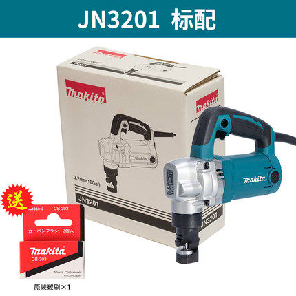 Makita牧田电冲剪JN3200 JN3201电剪电剪刀3.2剪铁皮不锈钢软钢板