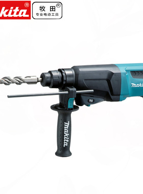 牧田电锤 HR2300 两用四坑锤钻 23mm 720瓦 调速正反转 2功能电锤