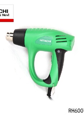 日立热风枪RH600T调温电热吹风枪工业塑料焊枪贴膜烤枪热缩RH650V