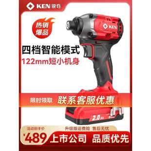 KEN锐奇冲击起子机6720D大扭力无刷冲击起子电批大扭力螺丝刀20V