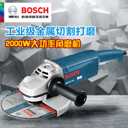 博世电动工具大功率角向磨光机GWS20/22-180/230切割机抛光打磨机