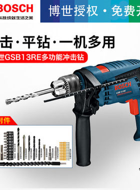 手电钻博世多功能冲击钻