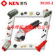 ken锐奇角磨机9910S 9910G转子开关推板碳刷齿轮机壳主轴配件