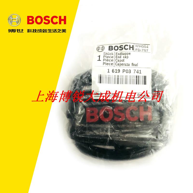 博世型材切割机GCO2000机壳后罩壳开关齿轮碳刷原装配件