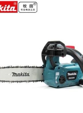 牧田DUC254ZB无刷充电式电链锯250mm伐木锯电锯18V锂电便携式10寸