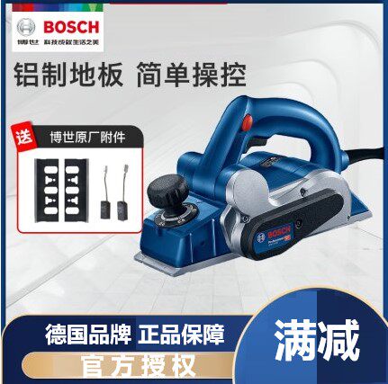 博世GHO10-82/6500多功能木工具电刨木工刨电刨刀压刨机手电刨