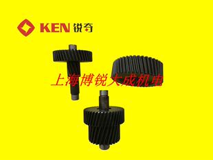 磁座钻 配件 6032 6038N 大小宝塔齿轮 KEN锐奇 大平板齿 原装