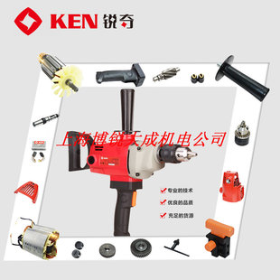 KEN锐奇6816N NB飞机钻转子开关定子手柄机壳 碳刷 搅拌电钻配件