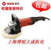 KEN锐奇9518E抛光机油漆抛光汽车美容打蜡打磨机