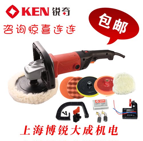 ken锐奇抛光机9518e汽车美容打蜡