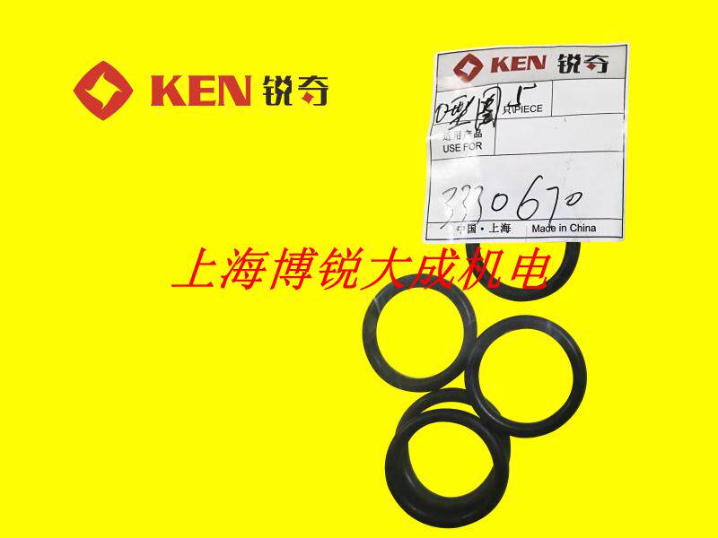 KEN锐奇电动工具 原装配件 电锤2838 2838G 活塞圈 活塞卡圈 O圈