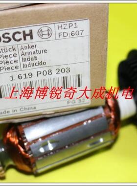 BOSCH 博世  GGS 3000L 电磨转子 原装配件TGS3000L 直磨机 转子