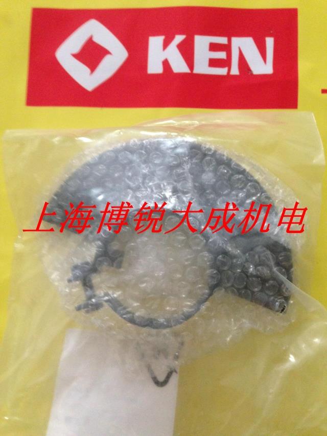 锐奇 KEN 角向磨光机 角磨机原装配件  9167MB/MC 防护罩 砂轮罩