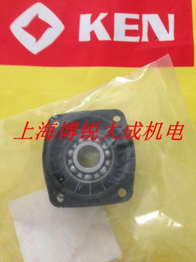 KEN 锐奇电动工具 角磨机原装配件 9710 前盖 轴承座 磨光机端盖