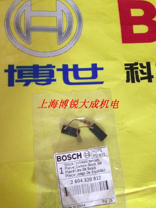 博世电动工具 曲线锯 原装配件 GST85PBE 碳刷 电刷