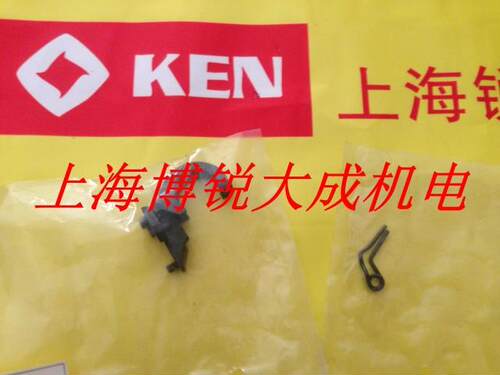 KEN锐奇电锤2524ER 轴承架 轴承架拔簧冲击钻原装配件