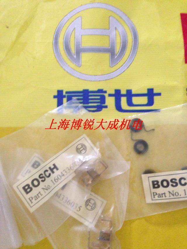 博世BOSCH 角磨机原装配件 GWS6-100/8-100 弹簧 盘簧 碳刷支架
