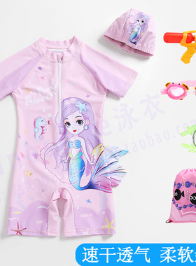 2-8岁女童泳衣连体人鱼公主速干面料新款泳衣游泳馆专用训练