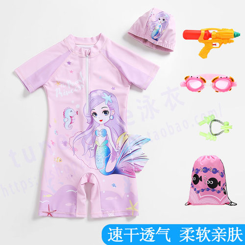 2-8岁女童连体泳衣人鱼公主泳装