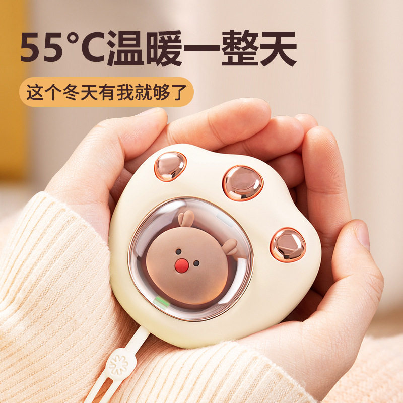 暖手宝随身携带充电自发热usb暖手蛋过冬御寒神器可爱迷你便携式暖手宠冬季自发热学生暖手器送礼定制logo