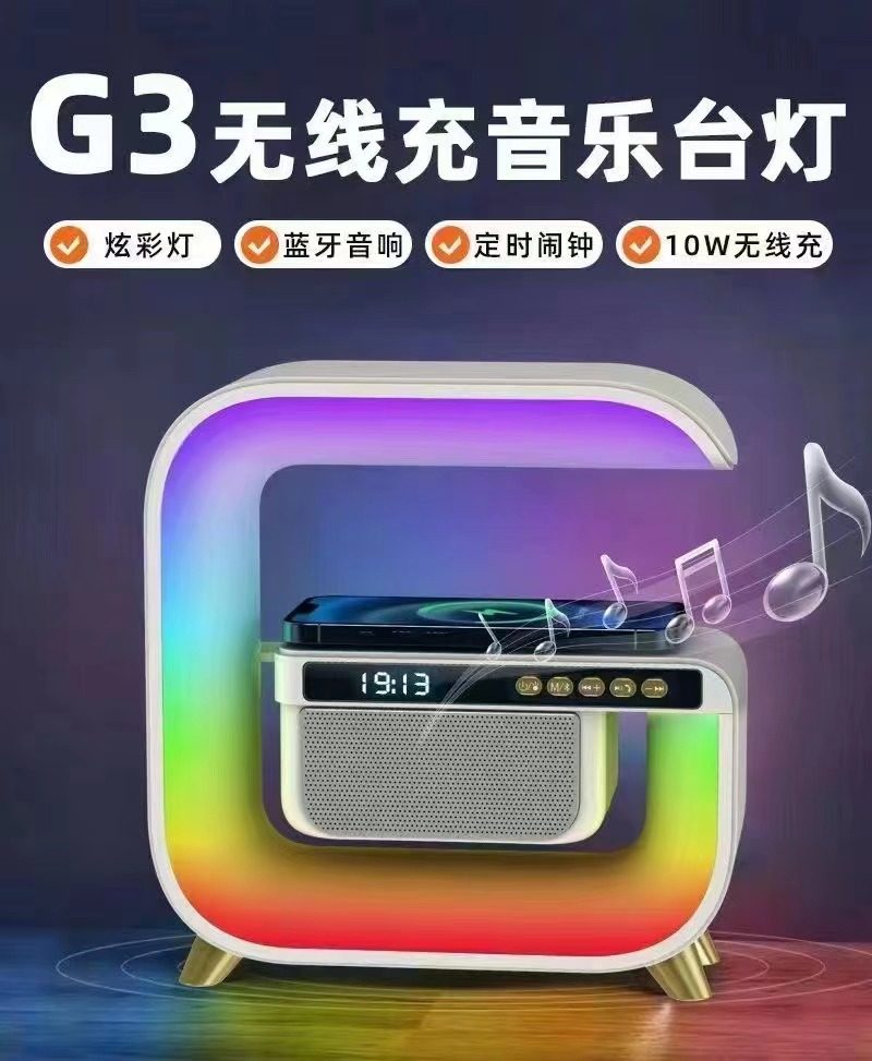 无线充电床头灯生日礼物感应小夜灯卧室氛围灯蓝牙音响小台灯LED