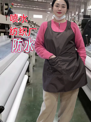 防水围裙火锅店餐饮店商超工作防脏不掉皮不粘毛纺织厂上班围裙