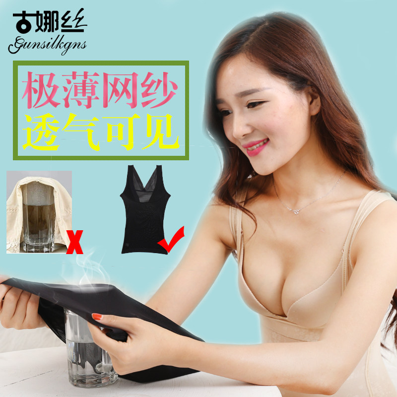 Body GUNSILKGNS GNS15CQS395, sexy en nylon - Ref 650290 Image 4