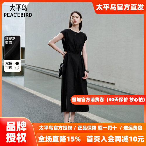 【博主同款】太平鸟商场黑月光MINGMA联名连衣裙收腰长A1FAF2185