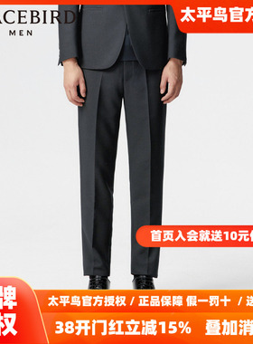 太平鸟男装西裤春新款修身商务男士 B1GAE1X12