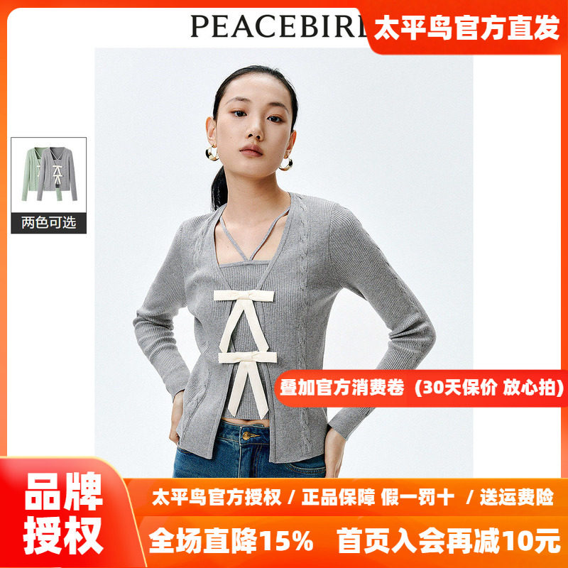 【商场同款】太平鸟女装2026秋季新款假两件绑带套头衫A1EEE1603