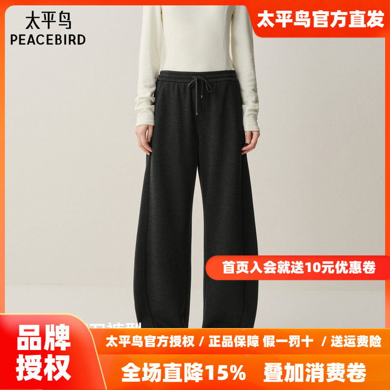 太平鸟厚绒针织休闲卫裤2026年春季新款保暖宽松茧型香蕉弯刀裤女