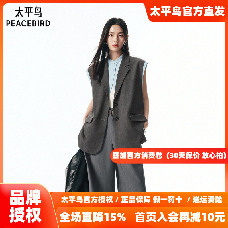 【商场同款】太平鸟西装式假两件马甲外套无袖马夹套装A1BGF3122