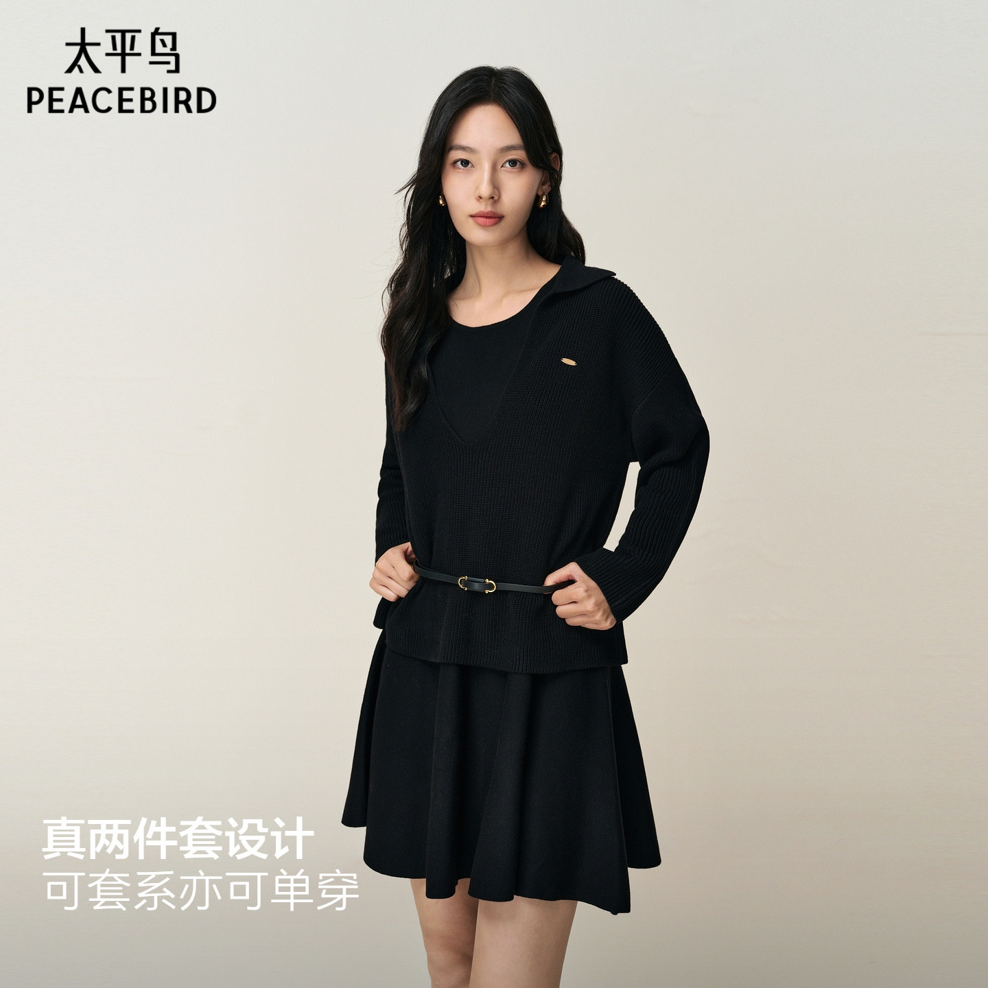 【商场同款】太平鸟含绵羊毛两件套连衣裙女针织连身裙A3FAF4B14
