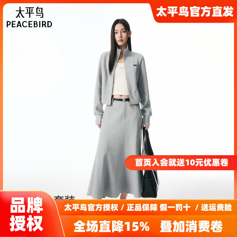 【商场同款】太平鸟针织空气层立领长袖灰色外套女卫衣A3BBF3215