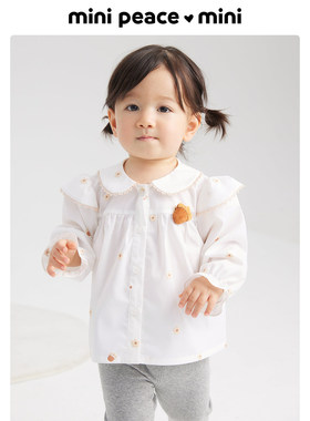 MINIPEACE太平鸟童装幼童衬衫衬衣儿童白色打底衫秋新款