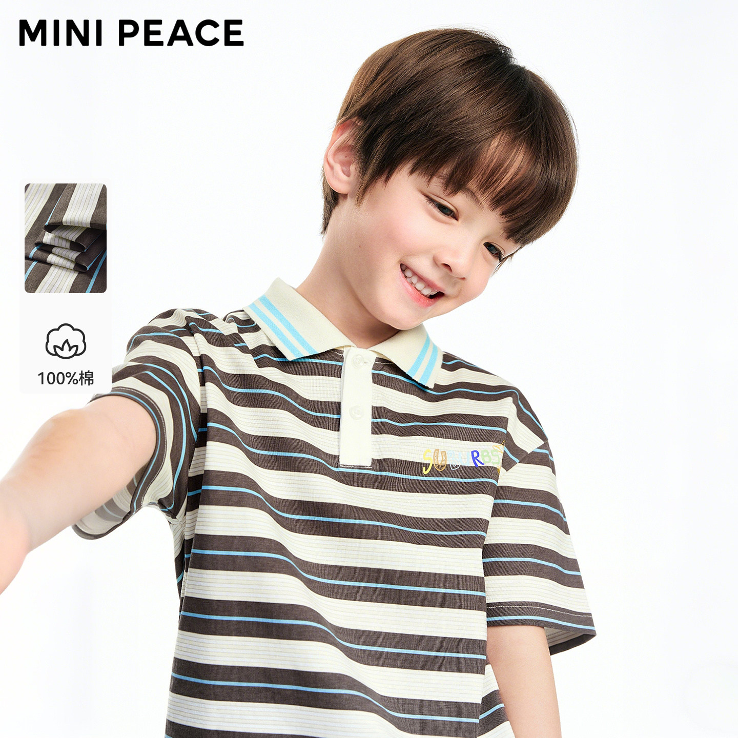 MINIPEACE太平鸟童装男童短袖POLO衫儿童夏装T恤条纹上衣斯文新款