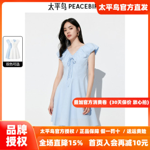 太平鸟女装云朵提花连衣裙2026秋新款V领收腰短裙纯色法式度假裙