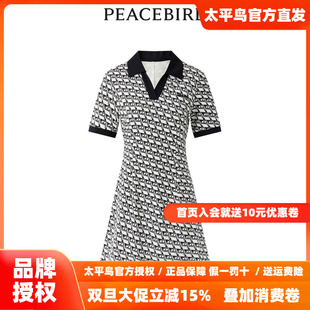 新款 2025年秋季 太平鸟女装 满印针织连衣裙A3FAD2F06 商场同款