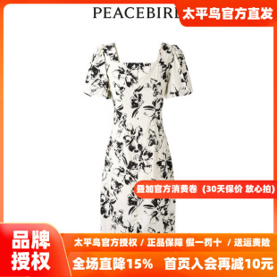 【商场同款】太平鸟女装2026年夏季新款优雅印花连衣裙A1FAD2C01