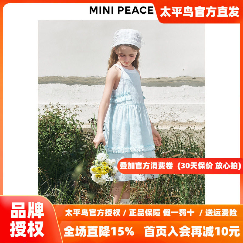 【时尚系列】太平鸟童装女童连衣裙舒适背心裙秋季无袖挂脖露肩裙