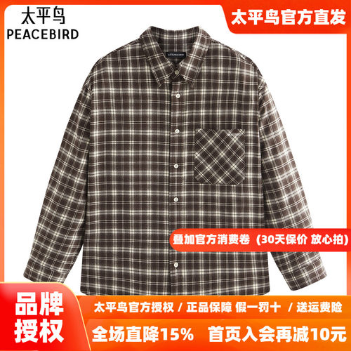 【商场同款】太平鸟男装衬衫26秋季新款外穿格纹衬衣 B2CHG111L