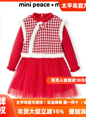 minipeace太平鸟童装女童红色背心连衣裙新款拜年服洋气