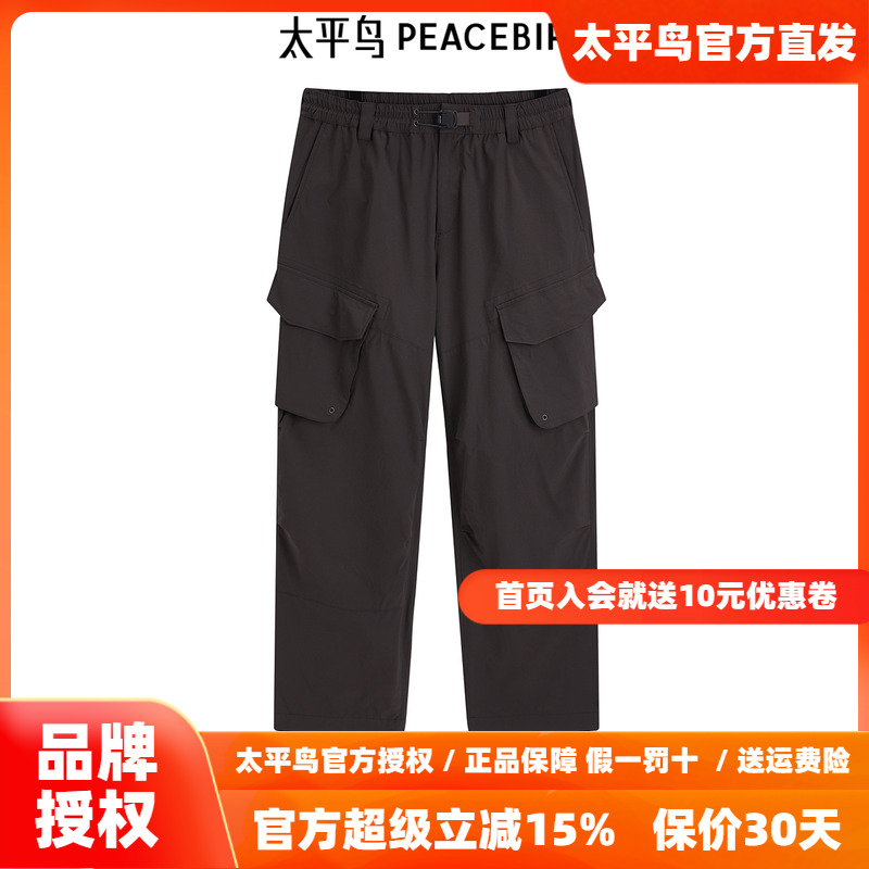 太平鸟男装防晒工装伞兵裤新款休闲裤B2GLE2A14