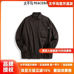 户外工装 太平鸟男装 衬衫 秋新款 衬衣B2CHE3Z08 外穿式 商场同款