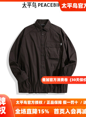 【商场同款】太平鸟男装户外工装衬衫秋新款外穿式衬衣B2CHE3Z08