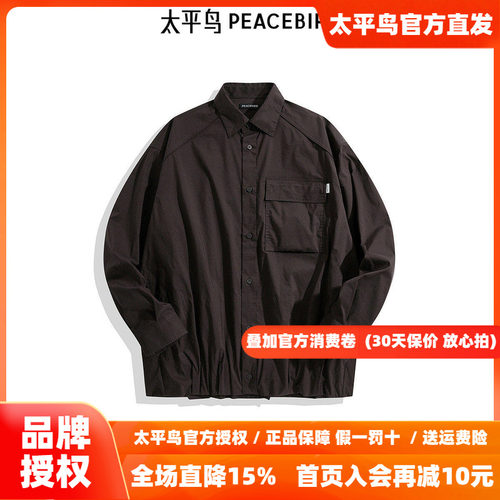 【商场同款】太平鸟男装户外工装衬衫秋新款外穿式衬衣B2CHE3Z08