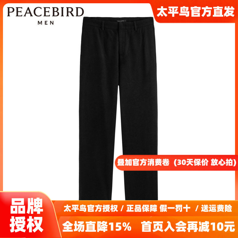 太平鸟男装 保暖冬季新款羊毛呢休闲长裤潮B1GBD4V10
