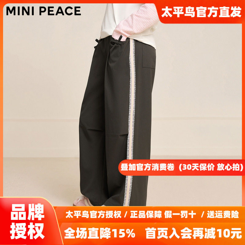MINIPEACE太平鸟童装女童裤子春季新款儿童裤子花边直筒拖地裤