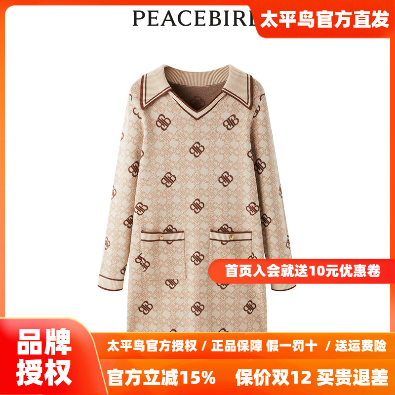 【商场同款】太平鸟女装2025秋季新款老花纹样连衣裙A1FAD4626